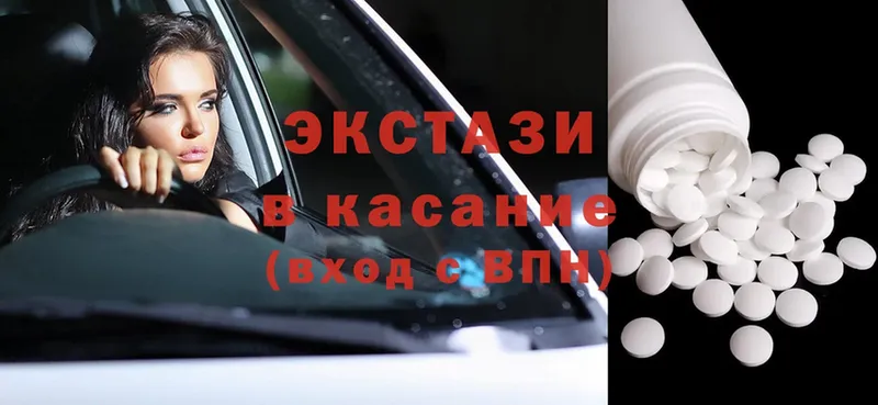 Ecstasy louis Vuitton  где найти наркотики  мориарти какой сайт  Верхоянск 